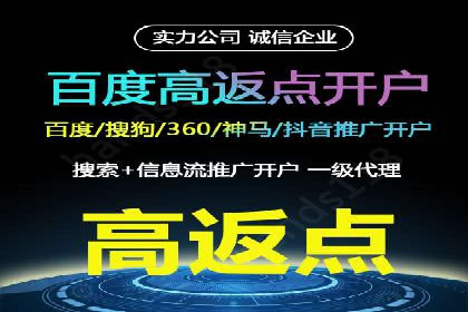 SEM竞价专员案例分析：创意广告策略